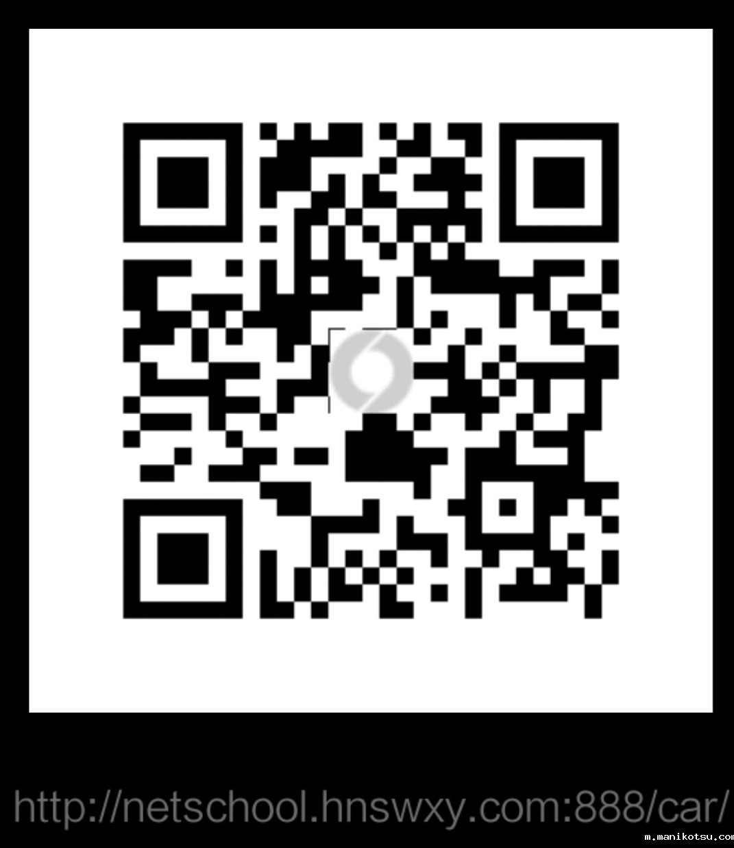 扫二维码登记车牌信息 扫二维码登记车牌信息