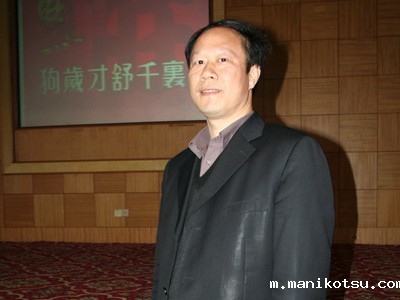 湖南省棉麻总公司副总经