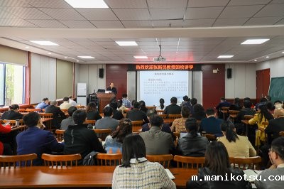 【70周年校庆系列讲座】张新民教授回校讲学