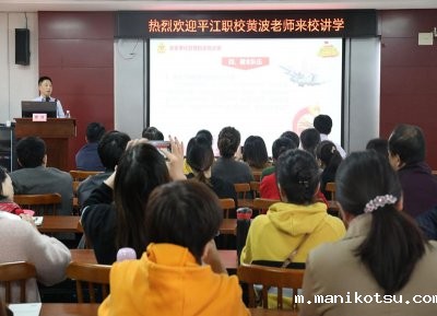 【70周年校庆系列讲座】“准军事化管理，开启学校精细化管理新篇章”主题讲座圆满举行