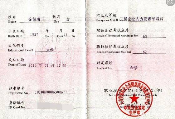 QQ截图20190311231740